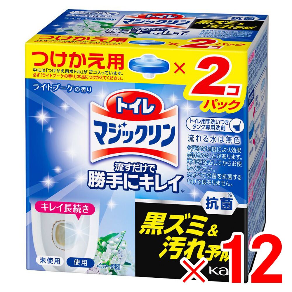 【送料無料】花王　トイレマジックリン流すだけで勝手にキレイ＜ライトブーケの香り＞つけかえ用2個P×12個セット