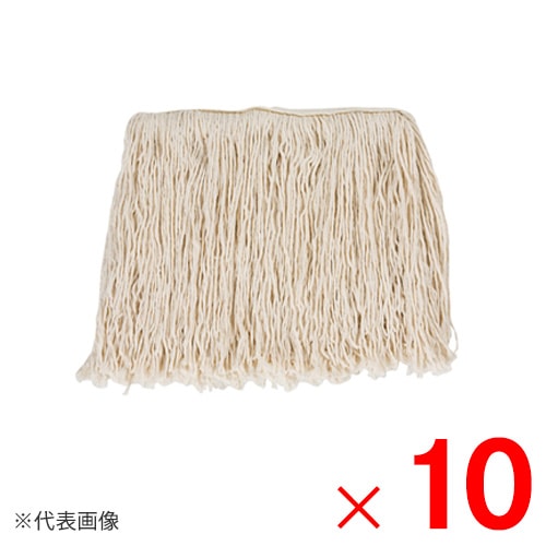 テラモト　モップ替糸　T-40　187g CL-366-218-0 ×10個 セット販売