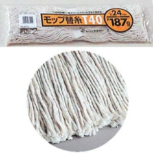 テラモト モップ替糸 T-40 187g CL-366-218-0 ×10個 セット販売 | 日用