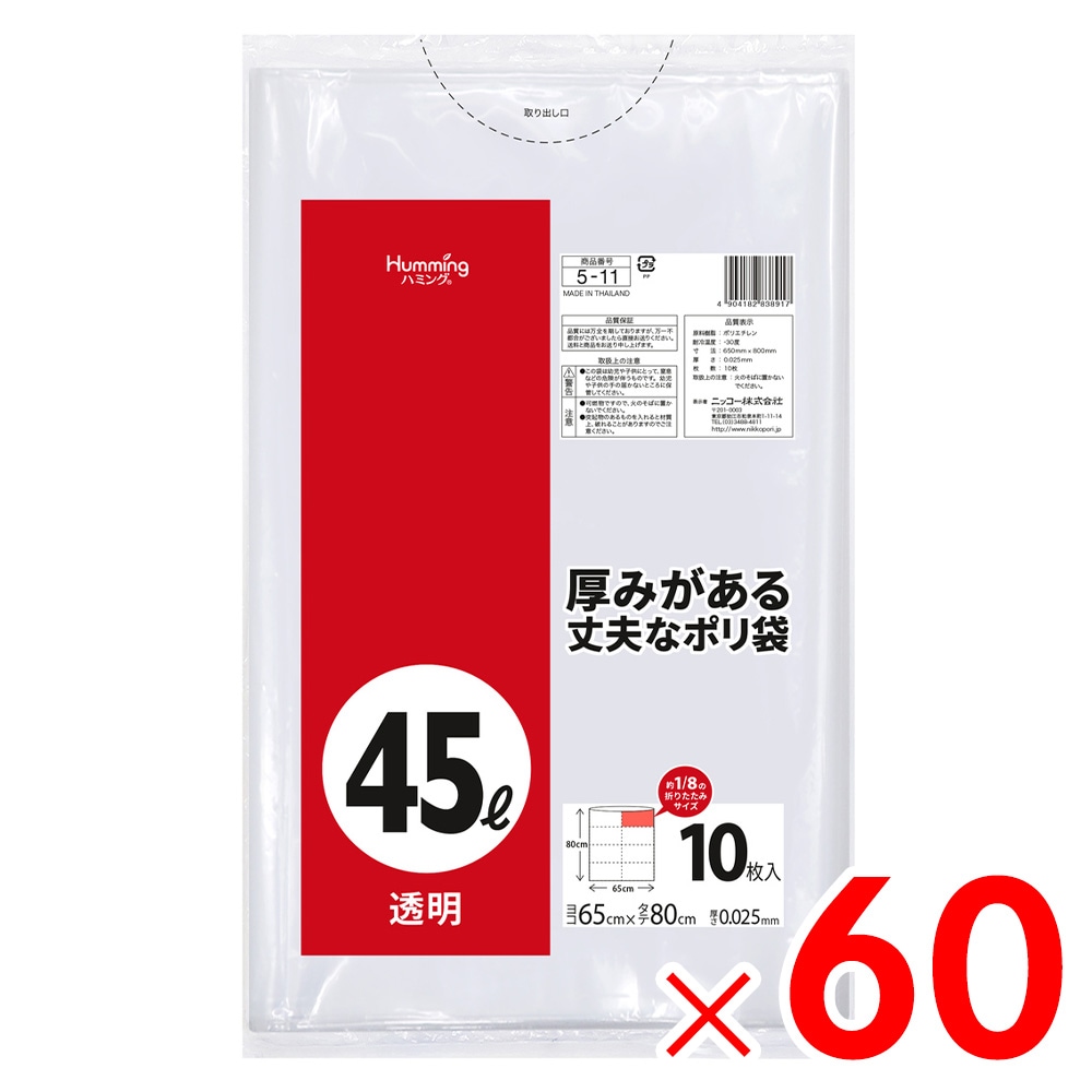 送料無料】ニッコー 30L 10枚 透明 ポリ袋 30-1×60個［ケース販売