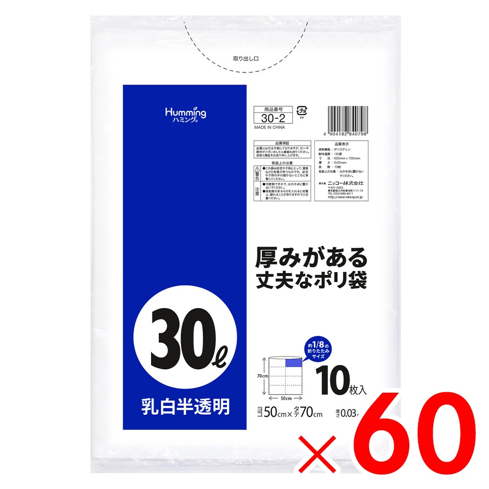 ロミ　2袋 K-1278 ルミエルボトル2本 | 未来をかなえる包装力 ピースボックス