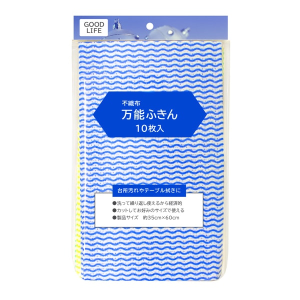 【送料無料】ニッコー 万能ふきん W-50 10枚入 ×80個 ケース販売