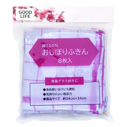 【送料無料】ニッコー おしぼりふきん W-83  8枚組 ×100個 ケース販売