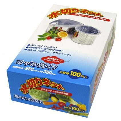 【送料無料】ニッコー BOXストッキングネット 水切りネット 三角コーナー＆排水口兼用 100枚 BOX-63×48個［ケース販売］