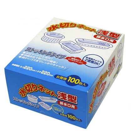 【送料無料】ニッコー BOXストッキングネット 水切りネット 浅型排水口用 100枚 BOX-64×48個［ケース販売］