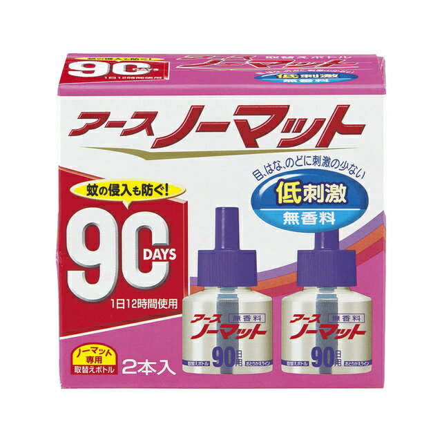 アース製薬 ノーマット取替えボトル90日用 無香料 2本入