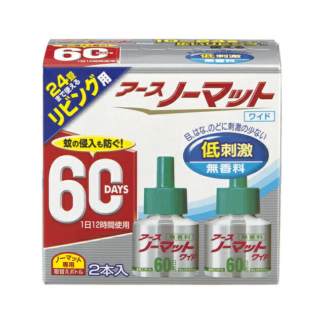 アース製薬 ノーマットワイド取替えボトル60日用 無香料2本