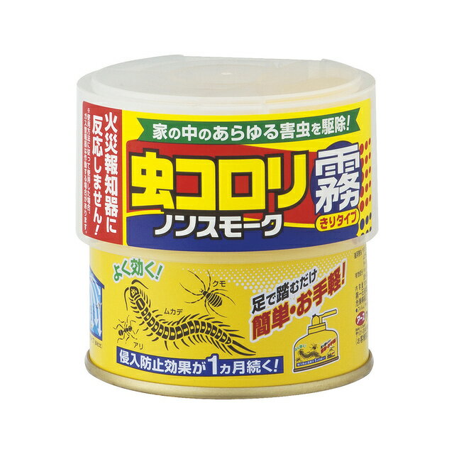 アース製薬 虫コロリ ノンスモーク 9～12畳用