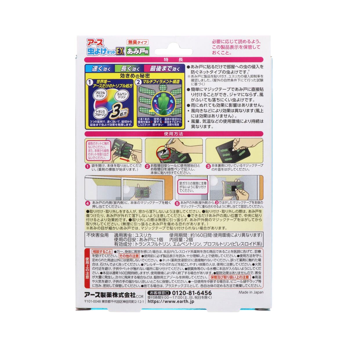 【日本未入荷・限定品】Acne Paper A1 ポスター 楽天市場】絵画風 壁紙ポスター (はがせるシール式) 日産