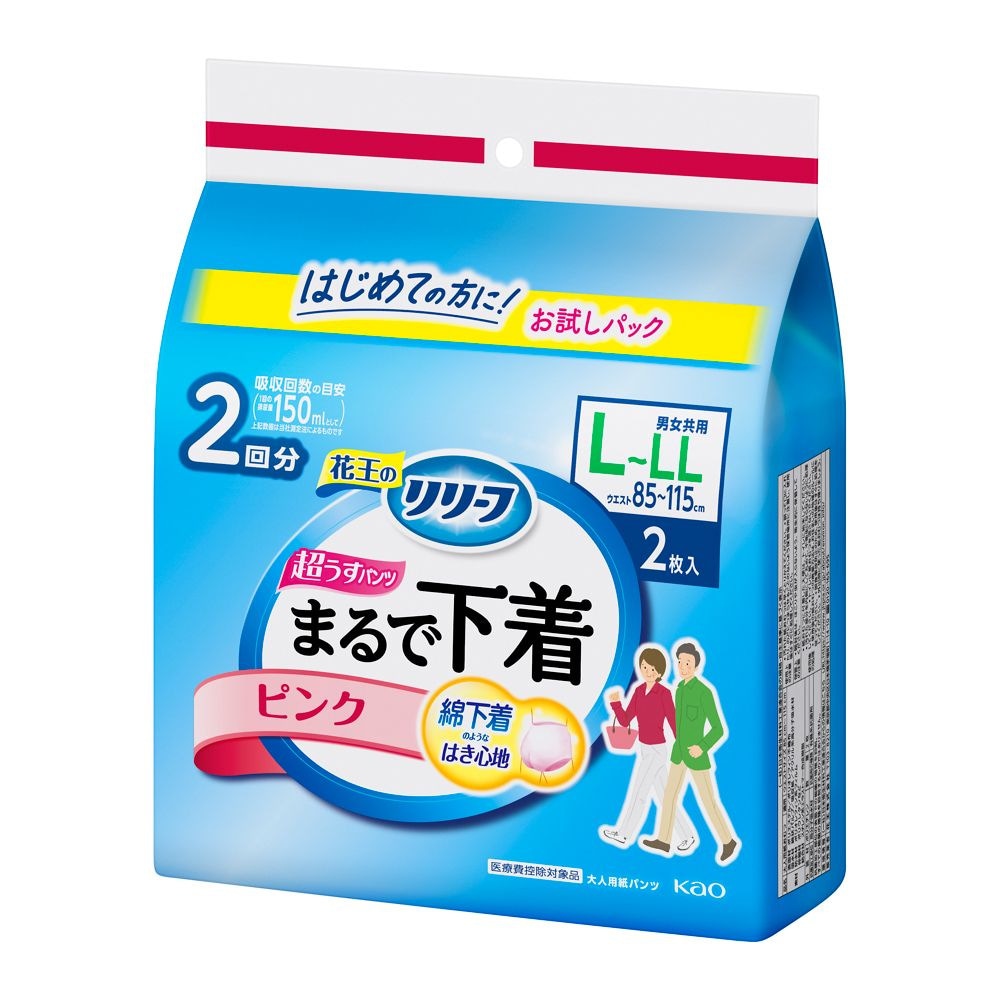 花王　リリーフ　パンツタイプ　まるで下着ピンク　L～LL　2枚入