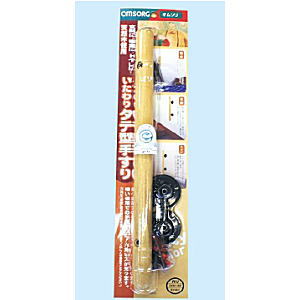 OMSORG いたわり縦型手すり 450