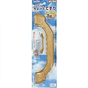 オムソリ　SO-TD4-275P　いたわりバリアフリーちょっと手すり　275mm