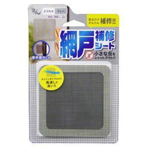 高森コーキ 網戸補修シート 正方形 大 グレーRNS-02GY