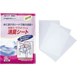 【送料無料】アロン化成 安寿 防臭シート 30枚入  533-215