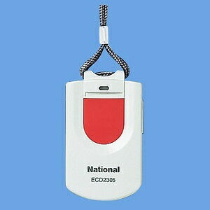小電力型ワイヤレスペンダント発信器　ECD2305 送料無料】パナソニック Panasonic かんたんマモリエ 小電力型