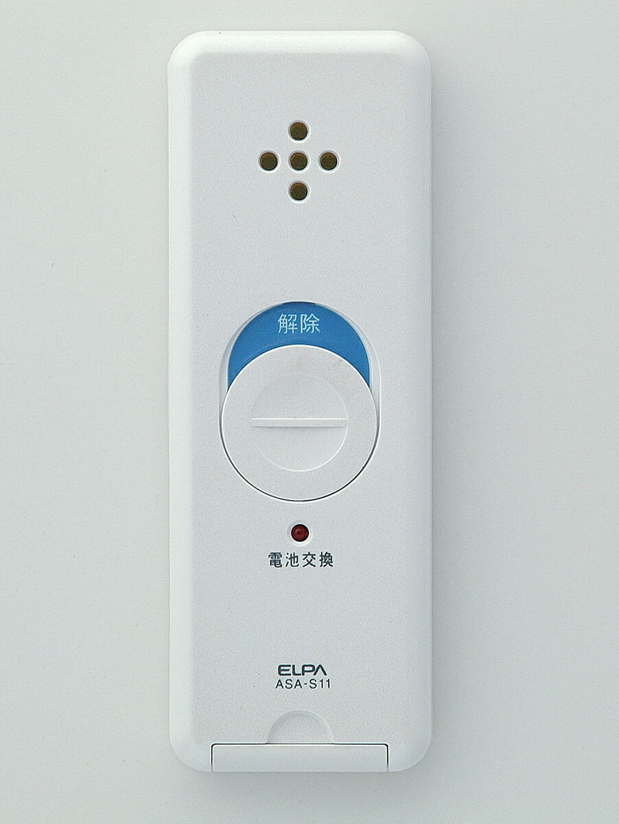 朝日電器 エルパ 薄型アラーム衝撃検知  ASA-S11 PW