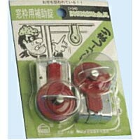 【在庫限り】ベンリー ベンリーしまり 小 2個入 赤 D-046