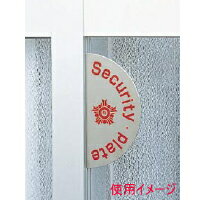 ノムラテック　クレセントガード　N-1111