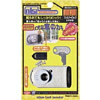 日本ロックサービス　ファスナーロック　FN469　鍵付