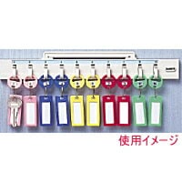 和合商事　キーハンガー　［10本掛・マグネットタイプ］