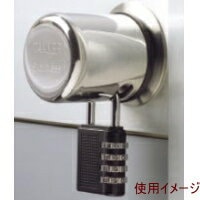 和合商事 ドアノブガード PG-10