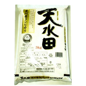 天水田 黒川産 コシヒカリ 5ｋｇ 【令和5年産】 ○4袋まで1個口