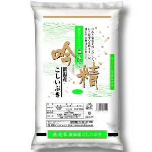 無洗米 吟精 新潟産こしいぶき 2kg 【令和7年産】 ○12袋まで1個口