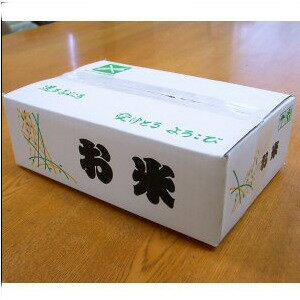 汎用 お米 5kg専用 ダンボール化粧箱 1枚