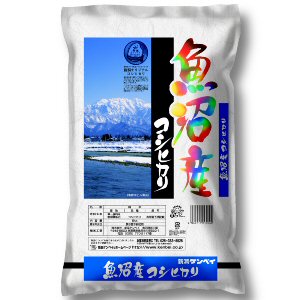 魚沼産コシヒカリ 2kg 【令和7年産】 ○12袋まで1個口