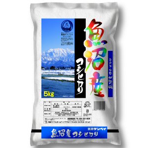 【送料無料】魚沼産コシヒカリ 5ｋｇ 【令和7年産】 ○4袋まで1個口