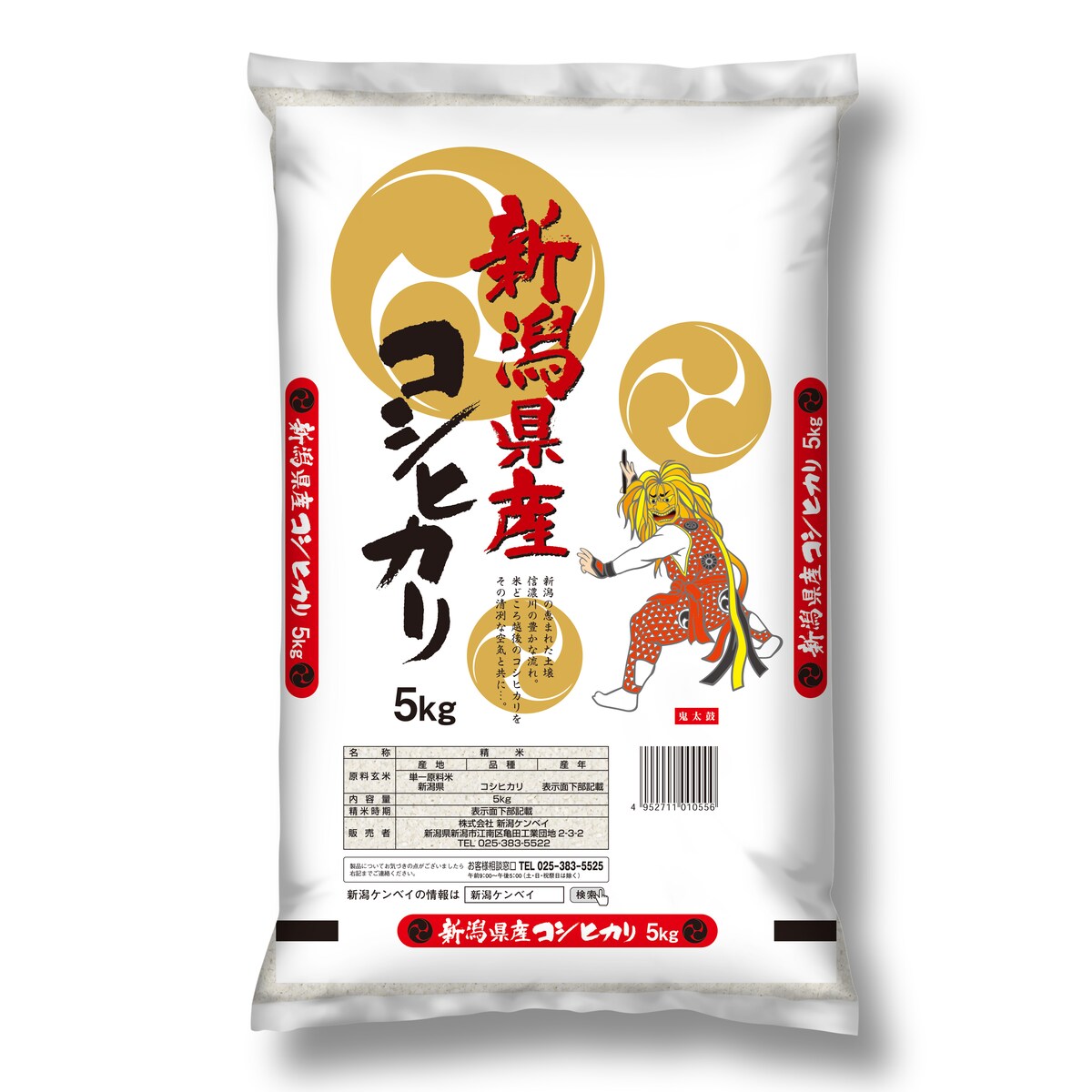 【送料無料】新潟産コシヒカリ鬼太鼓 5kg 【令和7年産】 ○4袋まで1個口