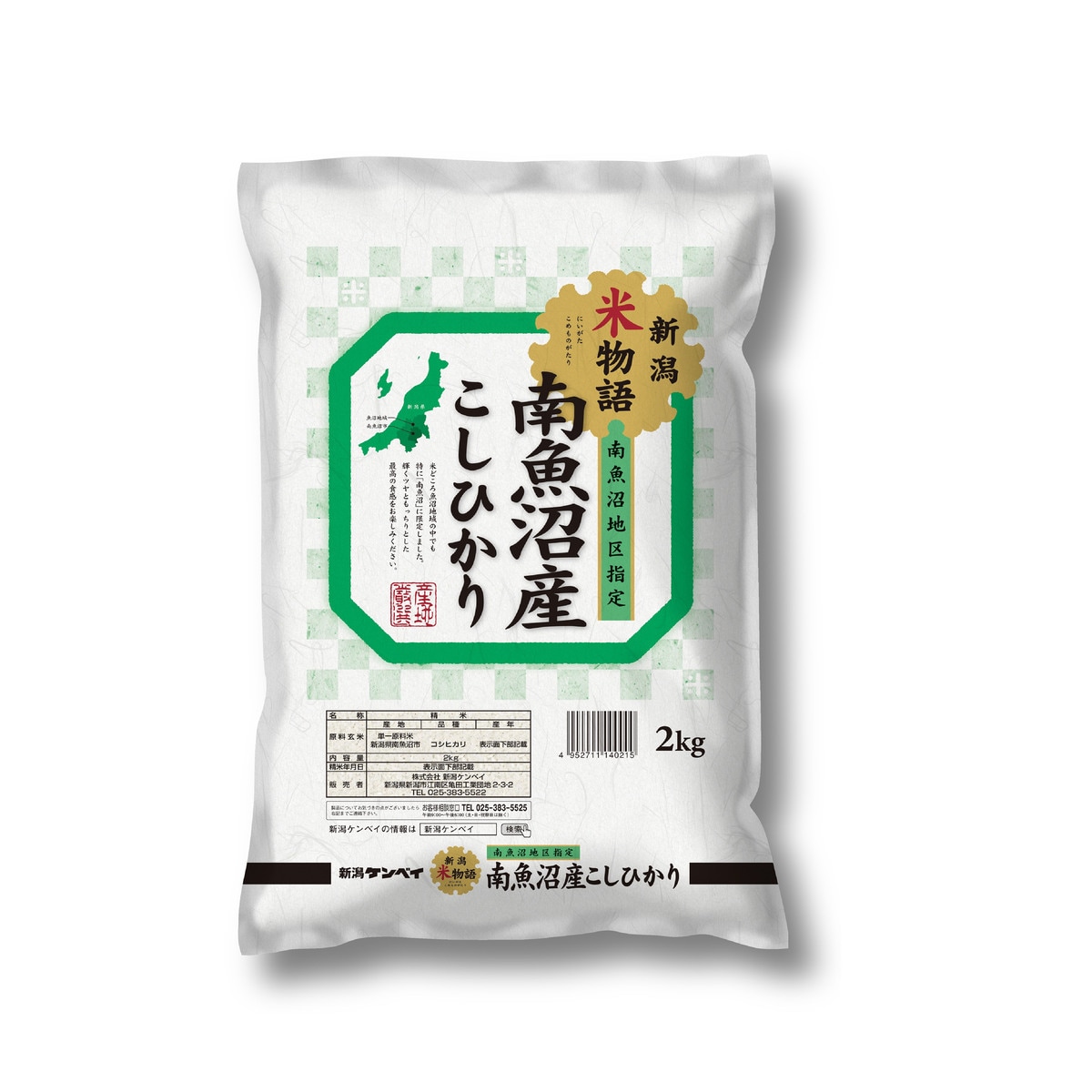 食品・飲料,お米,白米　新潟米物語　南魚沼産コシヒカリ　[送料無料対象外]　○12袋まで1個口　2kg　【令和5年産】　アークランズオンライン