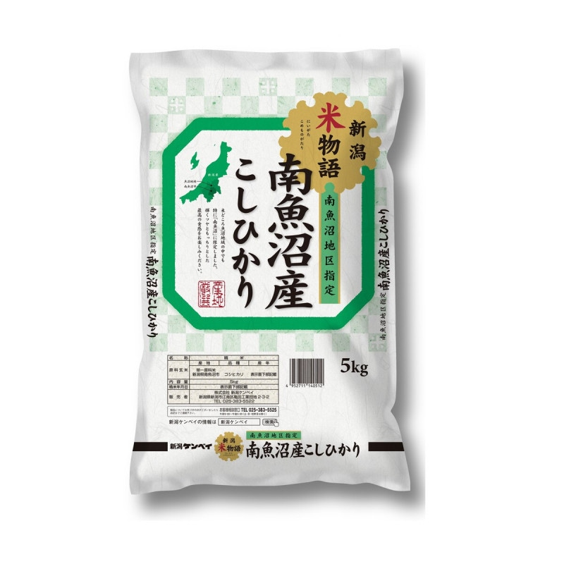 【送料無料】新潟米物語 南魚沼産コシヒカリ 5ｋｇ 【令和7年産】 ○4袋まで1個口
