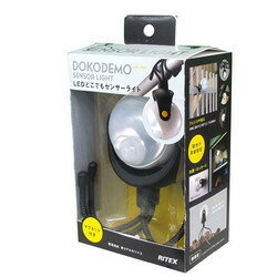 LEDどこでもセンサーライト / ASL-090 ムサシ 取寄品 JAN 4954849990908　介護福祉用具 ムサシ LEDどこでもセンサーライト ASL-090 通販フォレストウェイ