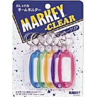大一鋼業　マーキークリアBP　6色アソート［1パック］×20パック