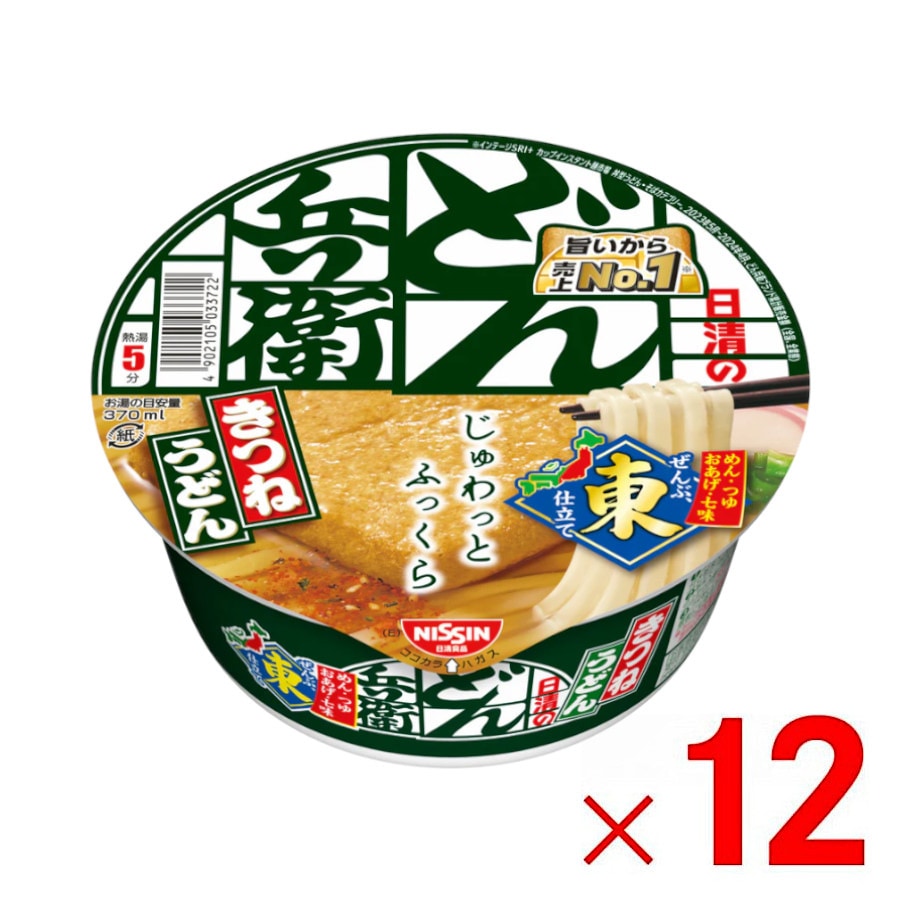 5箱まで1個口 日清のどん兵衛 きつねうどん 東 ×12個 ［ケース販売］