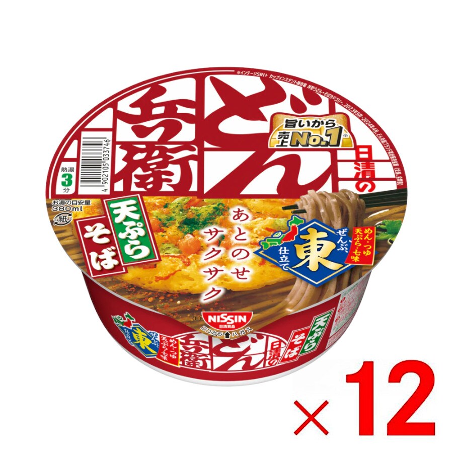 5箱まで1個口 日清のどん兵衛 天ぷらそば 東 ×12個 ［ケース販売］