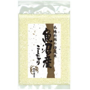 【送料無料】新潟ケンベイ 魚沼産コシヒカリ 真空パッド包装 300g ×20個 セット販売