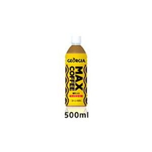 【送料無料】1ケースまで1個口 コカ・コーラ ジョージアMAXコーヒー 500ml ×24本 ケース販売 (7545)