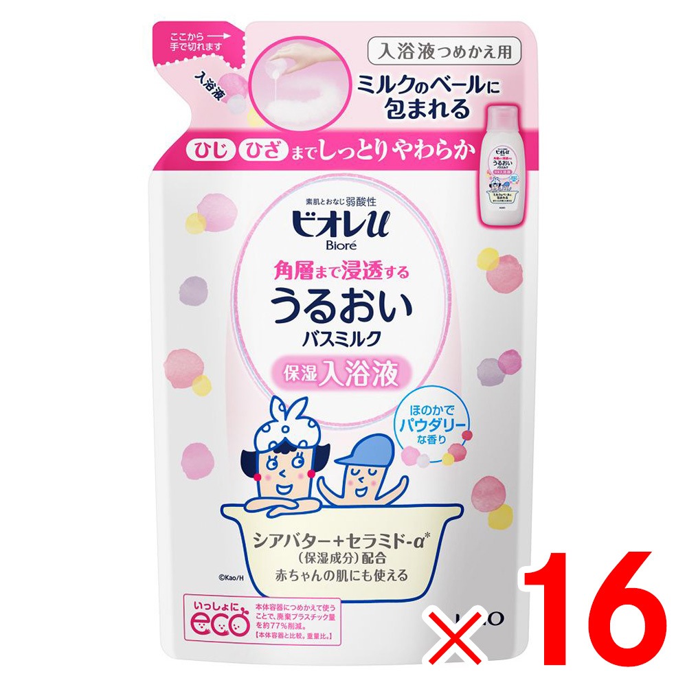 花王 ビオレｕ 家族みんなのすべすべバスミルクほのかでパウダリーな香り【つめかえ用】×16個[ケース販売] 送料無料】花王 ビオレu 家族みんなのすべすべバスミルクほのかで