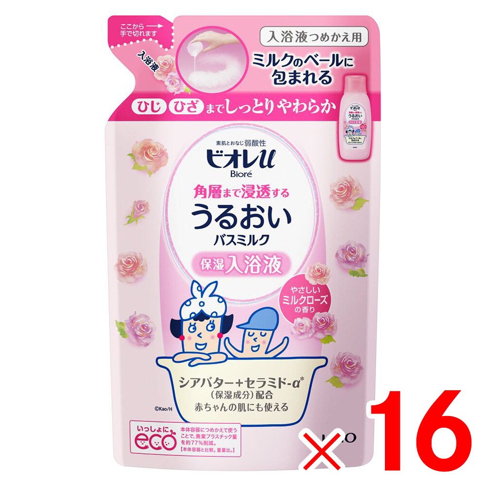 【送料無料】花王 ビオレｕ 家族みんなのすべすべバスミルクミルクローズの香り 【つめかえ用】×16個[ケース販売]