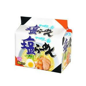 【送料無料】サッポロ一番 塩らーめん 袋めん5個パック×6袋 ［ケース販売］