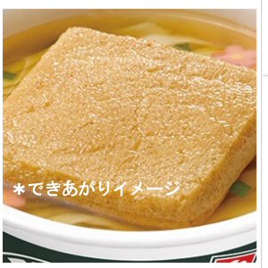 どん兵衛 日清のどん兵衛 きつねうどん 39周年特別限定品」「日清焼そば
