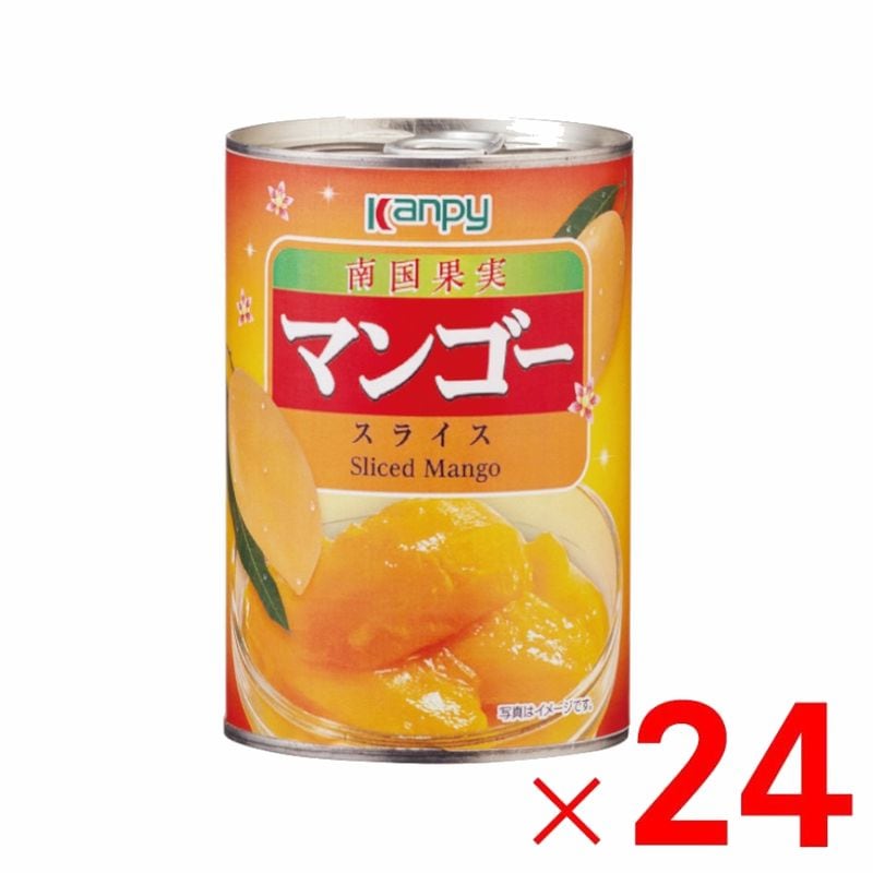 【送料無料】2箱まで1個口 カンピー 缶詰 マンゴースライス 4号 425g×24個 ［ケース販売］