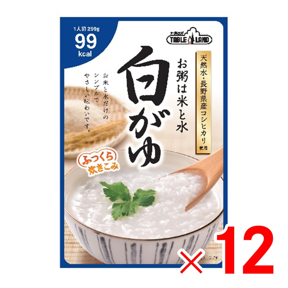 6ボールまで1個口 テーブルランド 白がゆ 250ｇ ×12個  ボール販売
