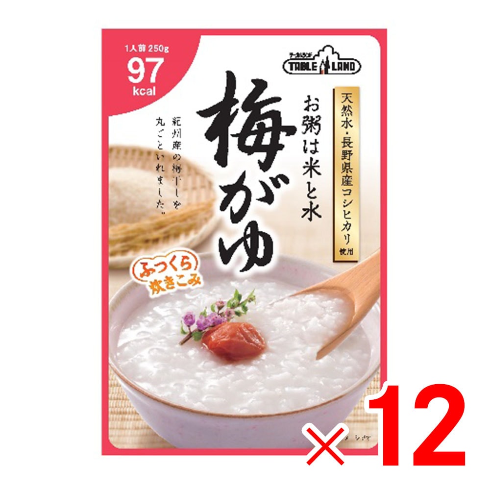 6ボールまで1個口 テーブルランド 梅がゆ 250ｇ ×12個  ボール販売