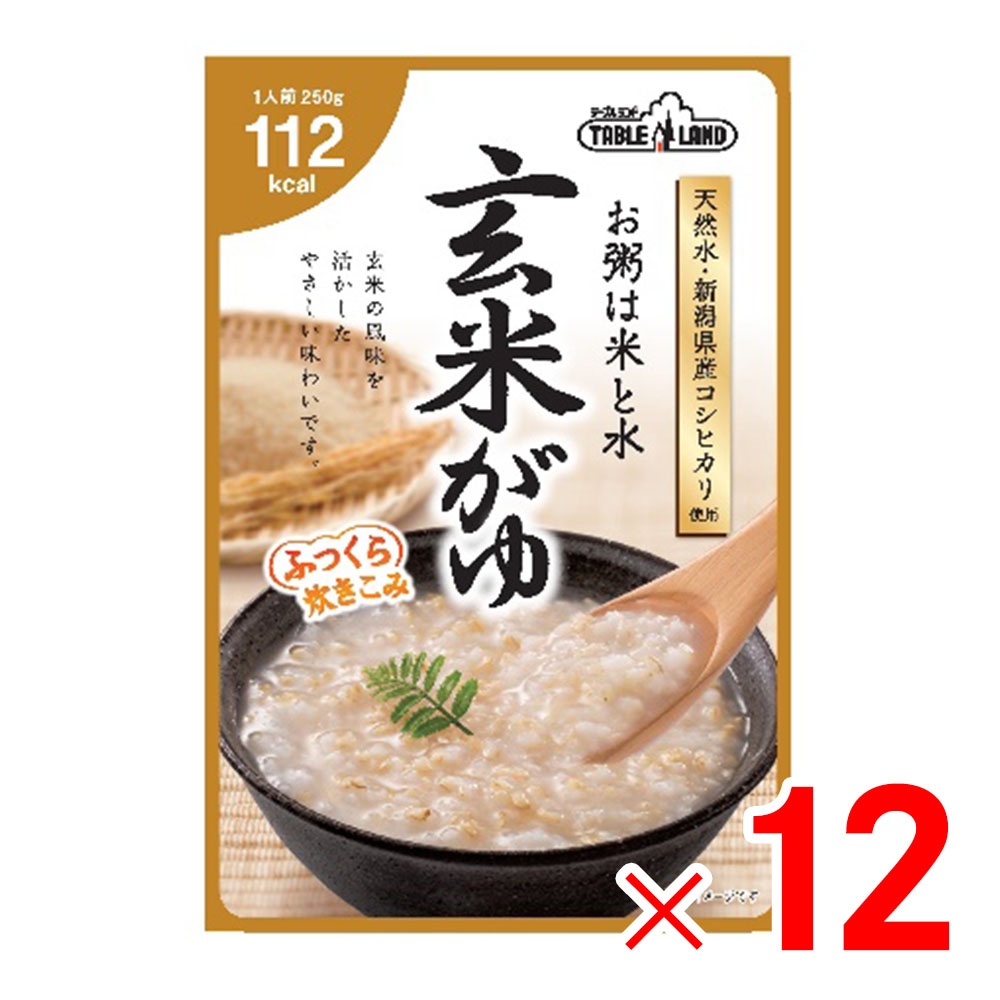 6ボールまで1個口 テーブルランド 玄米がゆ 250ｇ ×12個 ボール販売