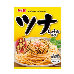 S&B エスビーまぜるだけのスパゲッティソースツナしょうゆ風味×10個 ［ボール販売］