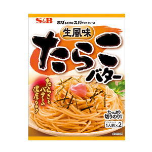S&B エスビー まぜるだけのスパゲッティソース 生風味たらこバター×10個 ［ボール販売］