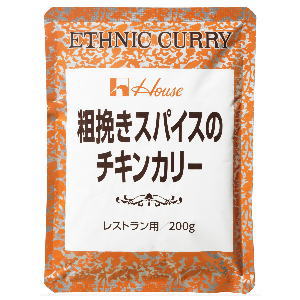 【送料無料】ハウス 粗挽きスパイスのチキンカリー 200g×30個［ケース販売］